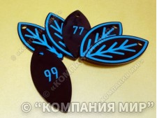 Гардеробные номерки
